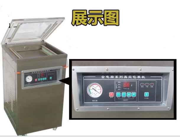 東泰真空包裝機(jī)，買的實用，用的安全