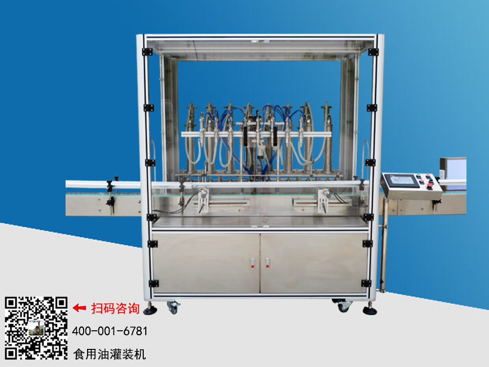 灌裝機(jī)來了，萬眾期待的香油灌裝機(jī)上線了
