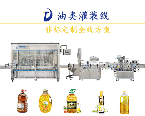 六大性能注入流量計食用油灌裝機，讓其工作游刃有余