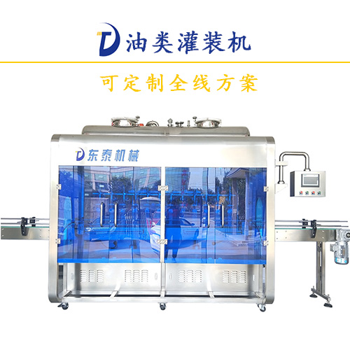 套路深，原來食用油灌裝機這樣才算安全使用